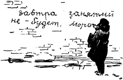 Муравьиное масло i_003.png