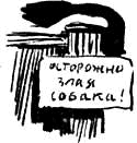 Муравьиное масло i_012.png