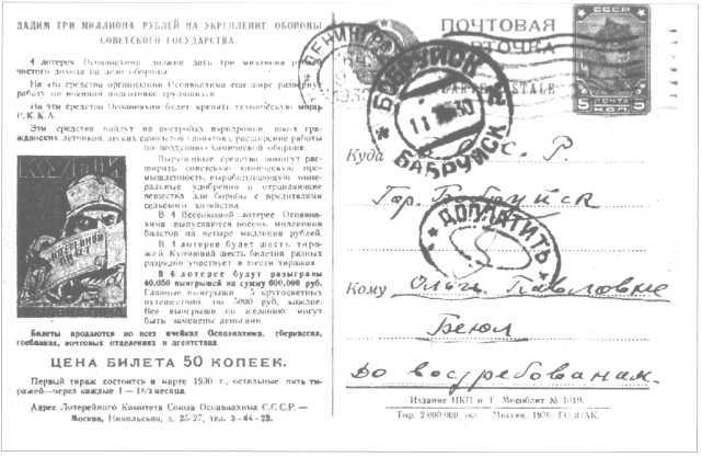 Евгений Шварц. Хроника жизни i_052.jpg