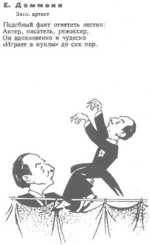 Евгений Шварц. Хроника жизни i_078.jpg