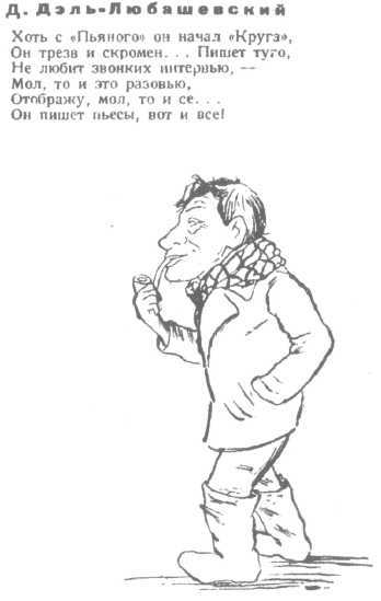 Евгений Шварц. Хроника жизни i_079.jpg