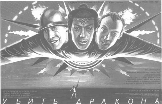 Евгений Шварц. Хроника жизни i_134.jpg