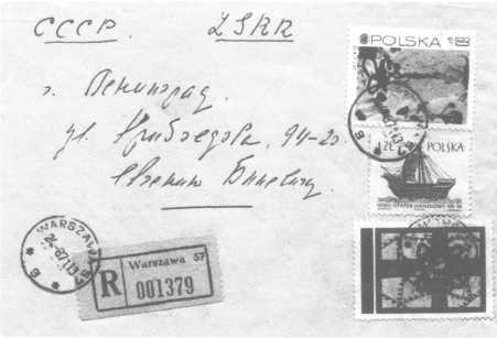 Евгений Шварц. Хроника жизни i_137.jpg