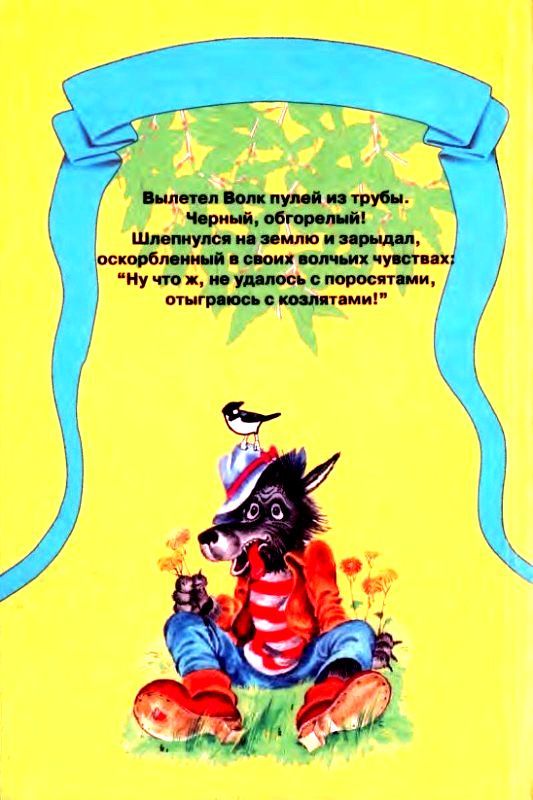 Маленький гном Вася pic_17.jpg