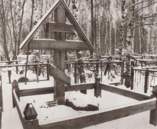 Анатолий Зверев в воспоминаниях современников i_027.jpg