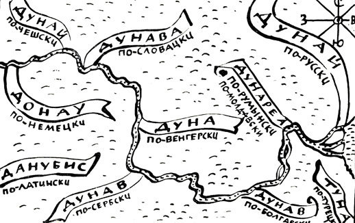 Тайна географических названий doc2fb_image_02000018.jpg