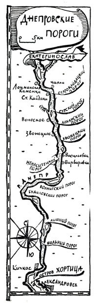 Тайна географических названий doc2fb_image_0200002F.jpg