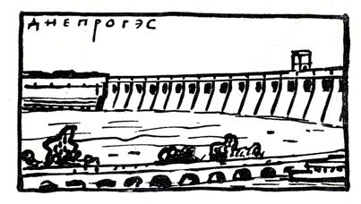 Тайна географических названий doc2fb_image_02000031.jpg