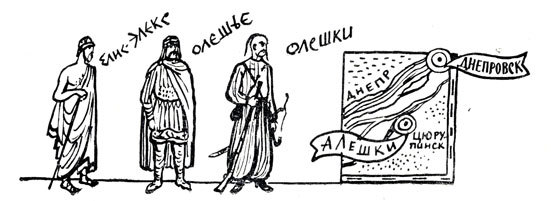 Тайна географических названий doc2fb_image_02000044.jpg