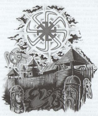 Сияние Вышних Богов и крамешники _06.jpg