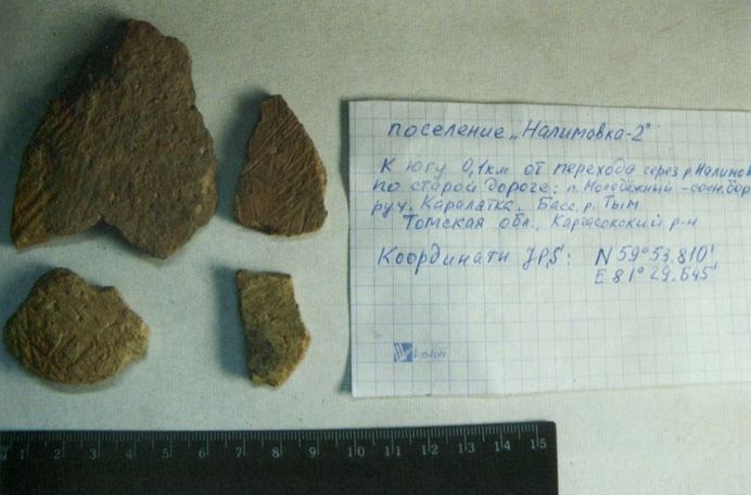 Сияние Вышних Богов и крамешники f60.jpg