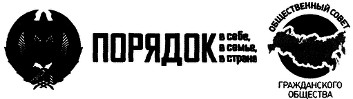 Сияние Вышних Богов и крамешники r05.png