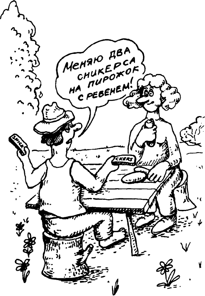 В Сибири - всегда с овощами image079.png