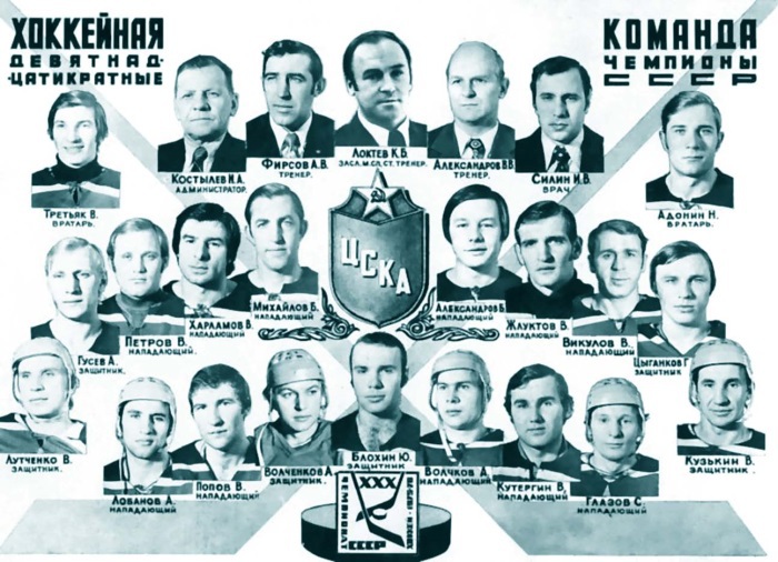 Владислав Третьяк. Легенда №20 _34.jpg