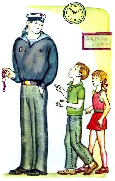 Рассказы i_006.jpg