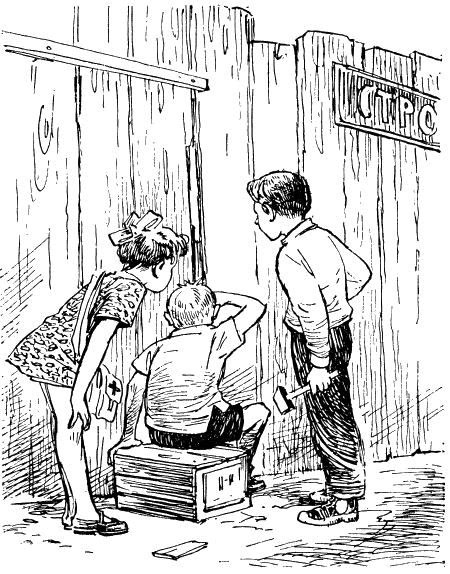 Самостоятельные люди i_012.png