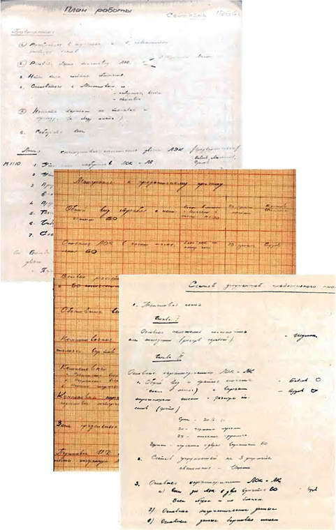 Марсианский проект С. П. Королёва i_044.jpg