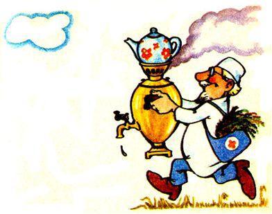 Лесной огород doc2fb_image_0200004F.jpg