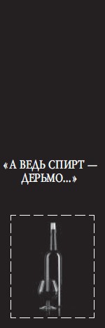 Хроника одного падения… _3.jpg