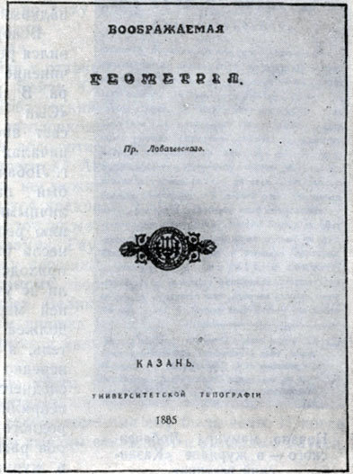 Книги, пронизывающие века doc2fb_image_02000013.jpg