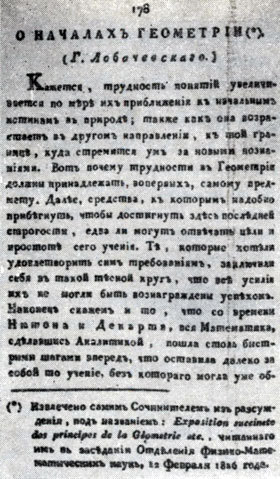 Книги, пронизывающие века doc2fb_image_02000014.jpg