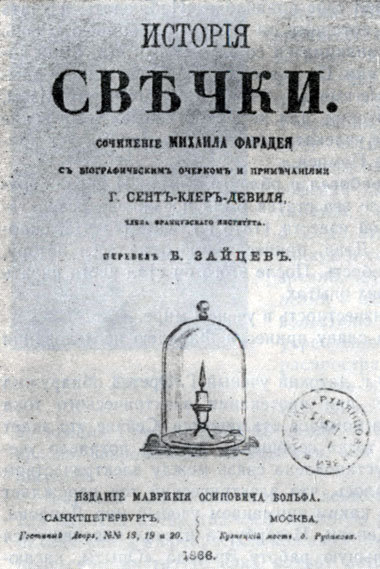 Книги, пронизывающие века doc2fb_image_02000016.jpg