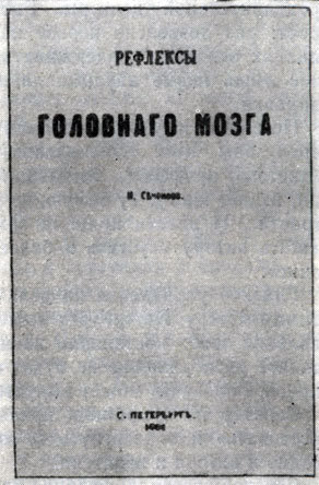 Книги, пронизывающие века doc2fb_image_0200001B.jpg