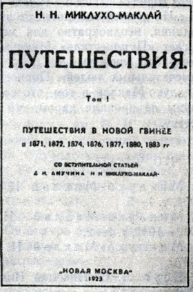 Книги, пронизывающие века doc2fb_image_0200001E.jpg