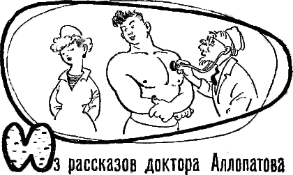 Надпись на сердце img_12.png