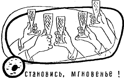 Надпись на сердце img_14.png