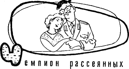 Надпись на сердце img_18.png