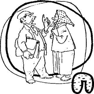 Надпись на сердце img_5.png