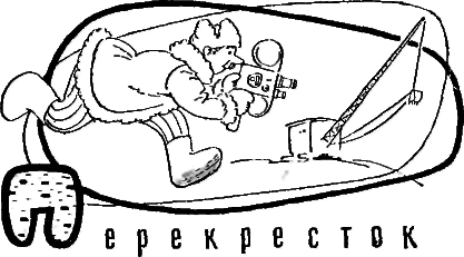 Надпись на сердце img_22.png