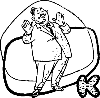 Надпись на сердце img_49.png