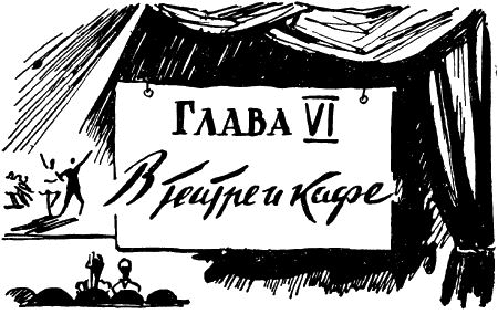 Как поступишь ты? i_060.png