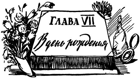 Как поступишь ты? i_068.png