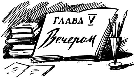 Как поступишь ты? i_048.png