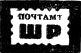 Счастливого плавания, «Шхуна ровесников»! i_023.png