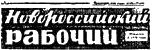 Счастливого плавания, «Шхуна ровесников»! i_035.png