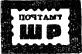 Счастливого плавания, «Шхуна ровесников»! i_045.png