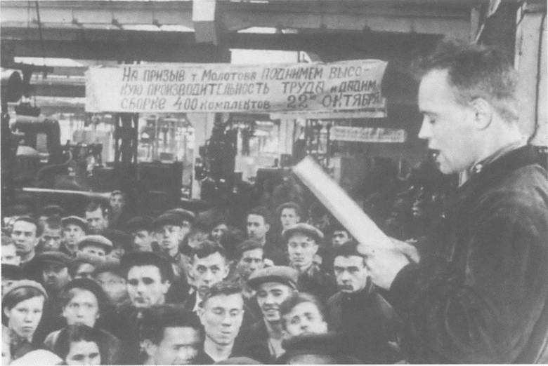 Террор и демократия в эпоху Сталина. Социальная динамика репрессий i_012.jpg