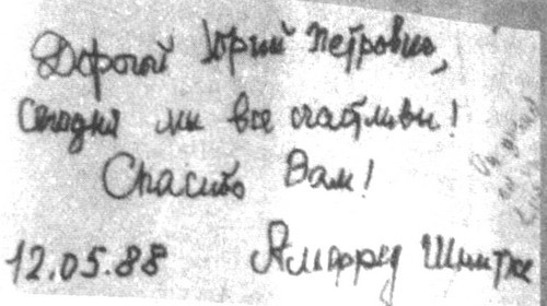 Рассказы старого трепача i_170.jpg