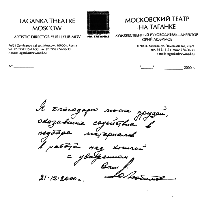 Рассказы старого трепача i_189.png