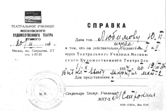 Рассказы старого трепача i_036.jpg