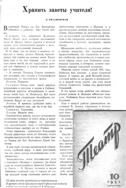 Рассказы старого трепача i_038.jpg