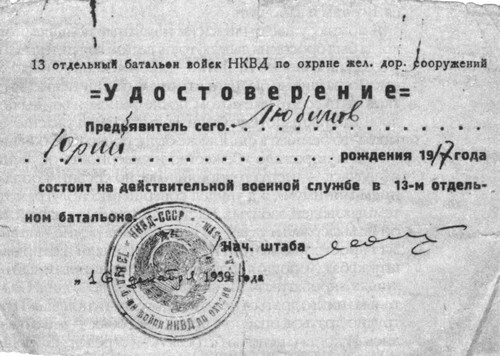 Рассказы старого трепача i_055.jpg