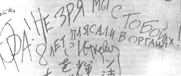 Рассказы старого трепача i_056.jpg