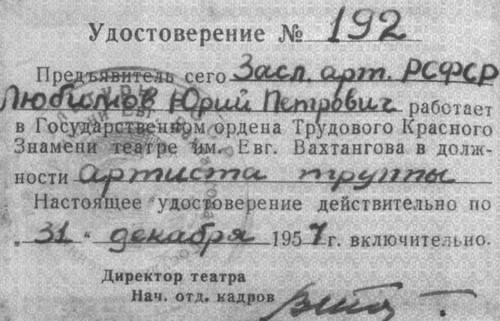 Рассказы старого трепача i_064.jpg