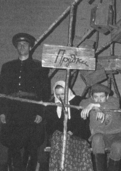 Рассказы старого трепача i_099.jpg