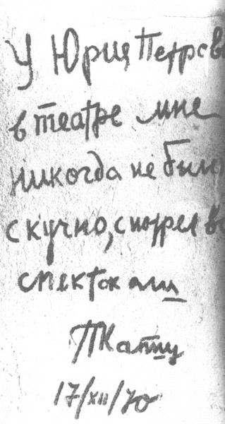 Рассказы старого трепача i_135.jpg